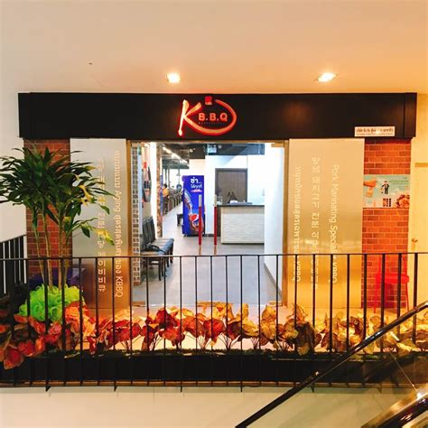 เคบีบีคิว สุขุมวิท[KBBQ Sukhumvit] .